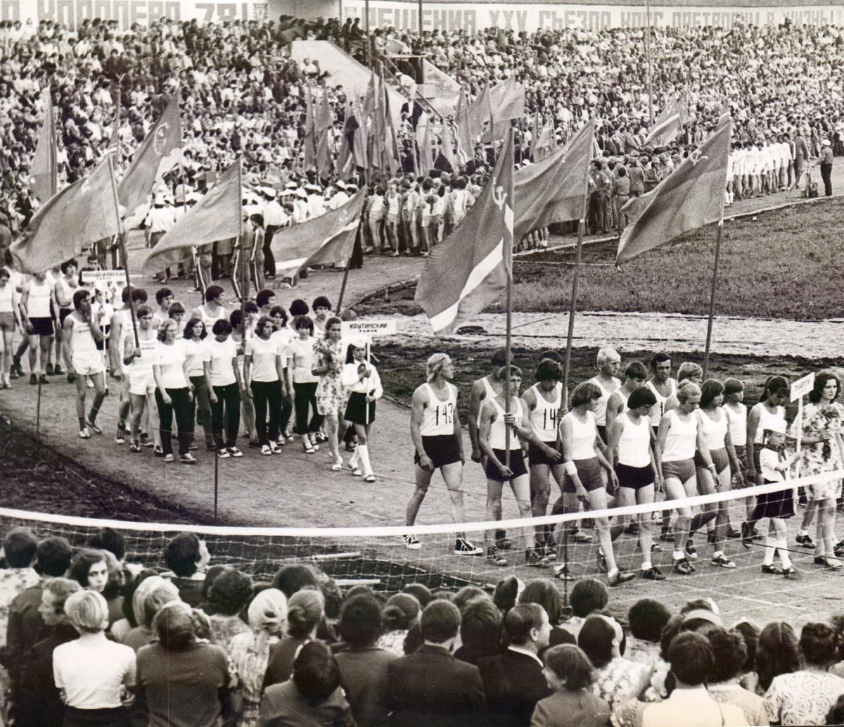 Открытие праздника