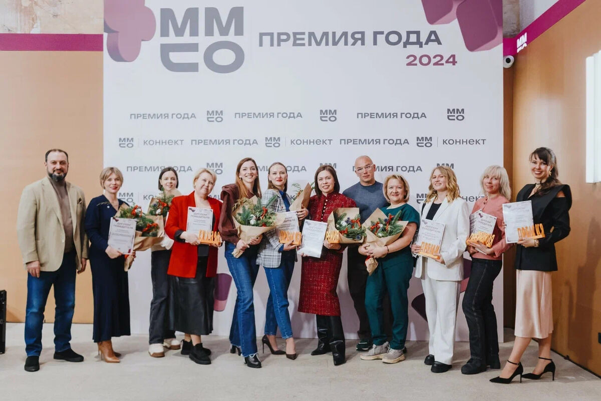 Фото: ММСО Премия года
