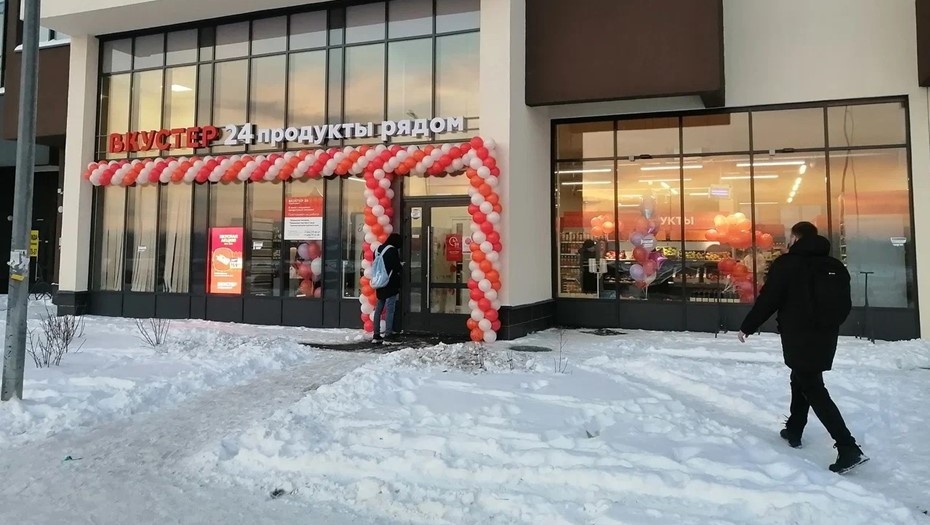    Автор фото: yandex.ru/maps