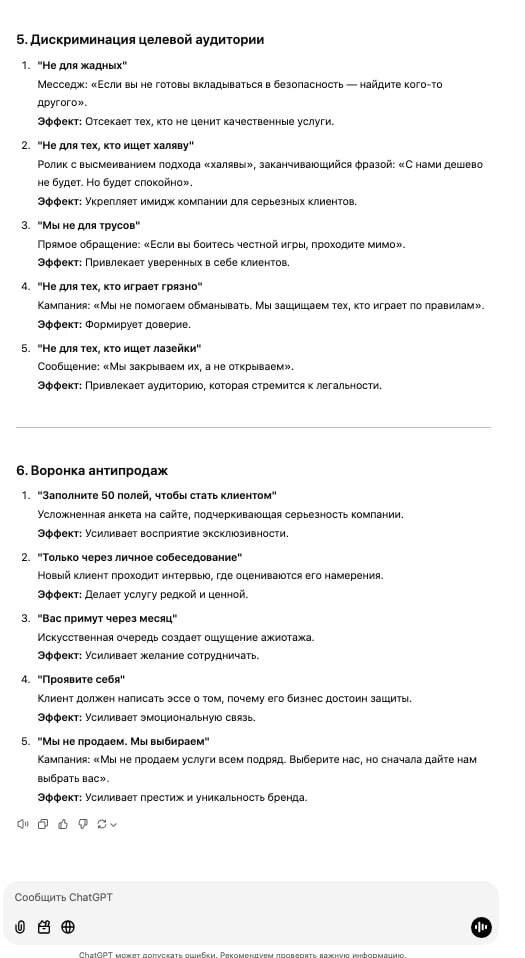 30+идей для антимаркетинга, которые удивят даже матерых маркетологов