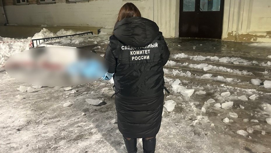    В Петрозаводске под рухнувшей с крыши школы глыбы льда погибла женщина. Автор фото: СУ СК России по Республике Карелия