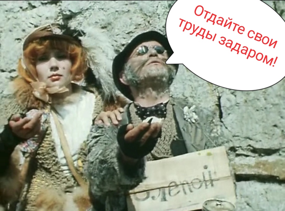 Фото взято на просторах интернета