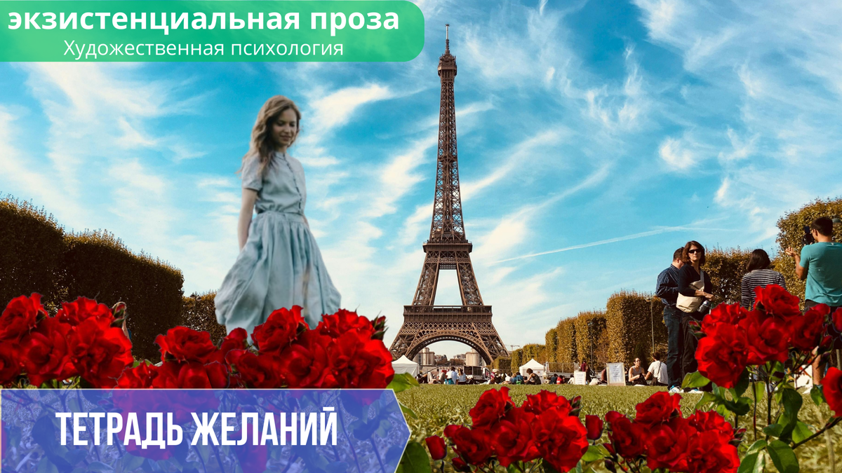 фотоколаж автора фото pexels.com