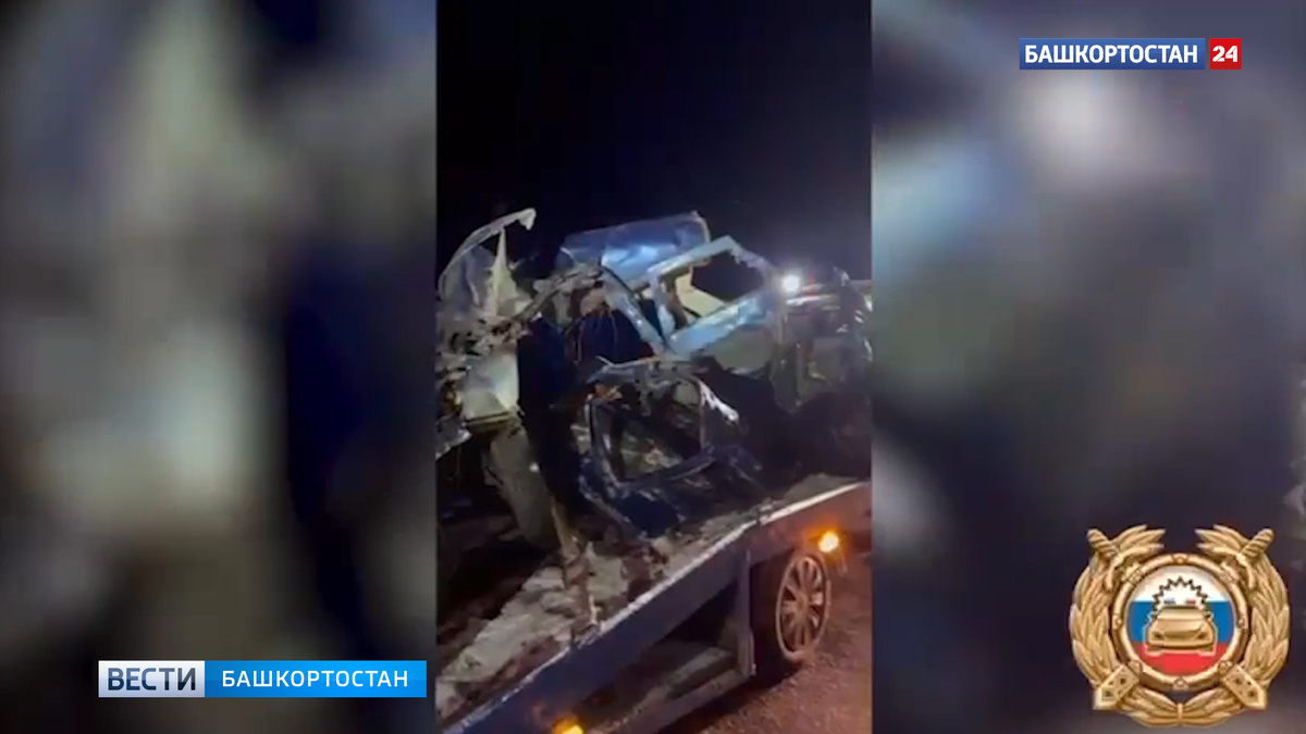    В Иглинском районе Башкирии легковушка столкнулась с большегрузом: два человека погибли