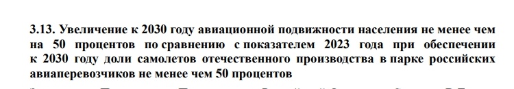    Изображение Правительство РФ 