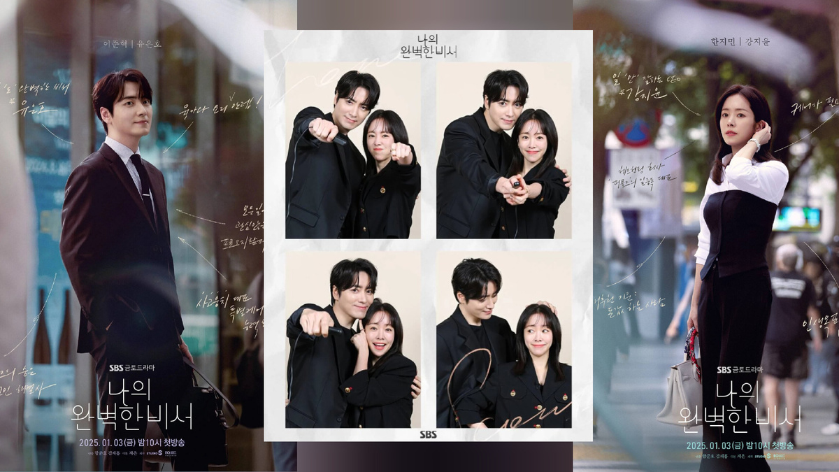 Главные герои дорамы "Мой идеальный помощник" (2025)