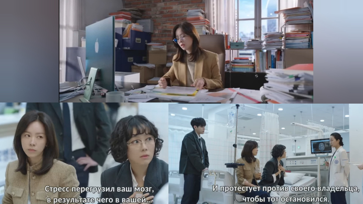 трудолюбивая героиня из дорамы "Мой идеальный секретарь" 2025