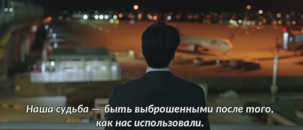 скриншот из дорамы "Мой идеальный секретарь" 2025