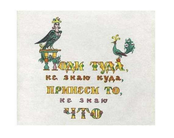 У всех есть такие заказчики?