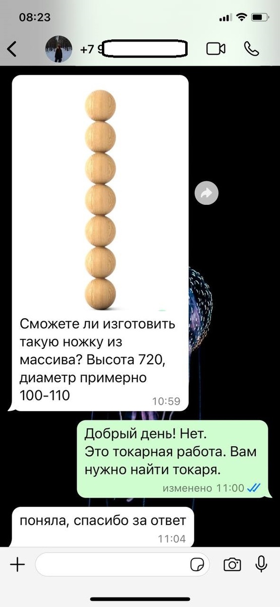 Фото из личного архива 1