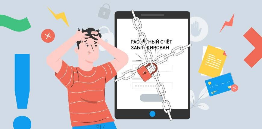 Фото: Моё дело
https://www.moedelo.org/storage/uploads/club/article-knowledge/cover/sFJP7YZ0RFaU25OmjikZbV3fWWo51aMU.jpg