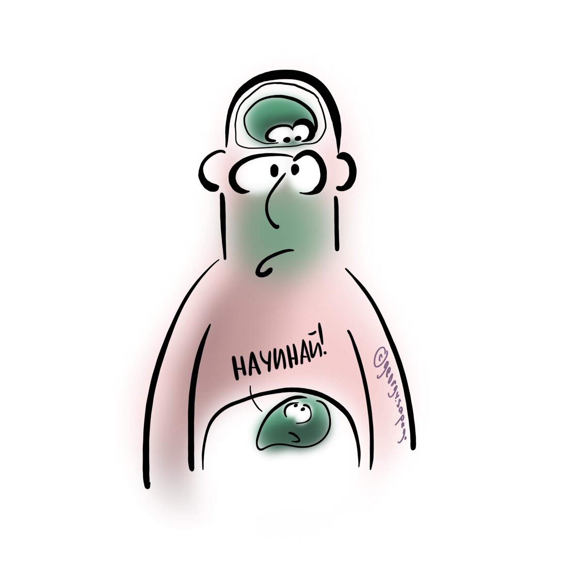 Тошнота и в животе, и в голове