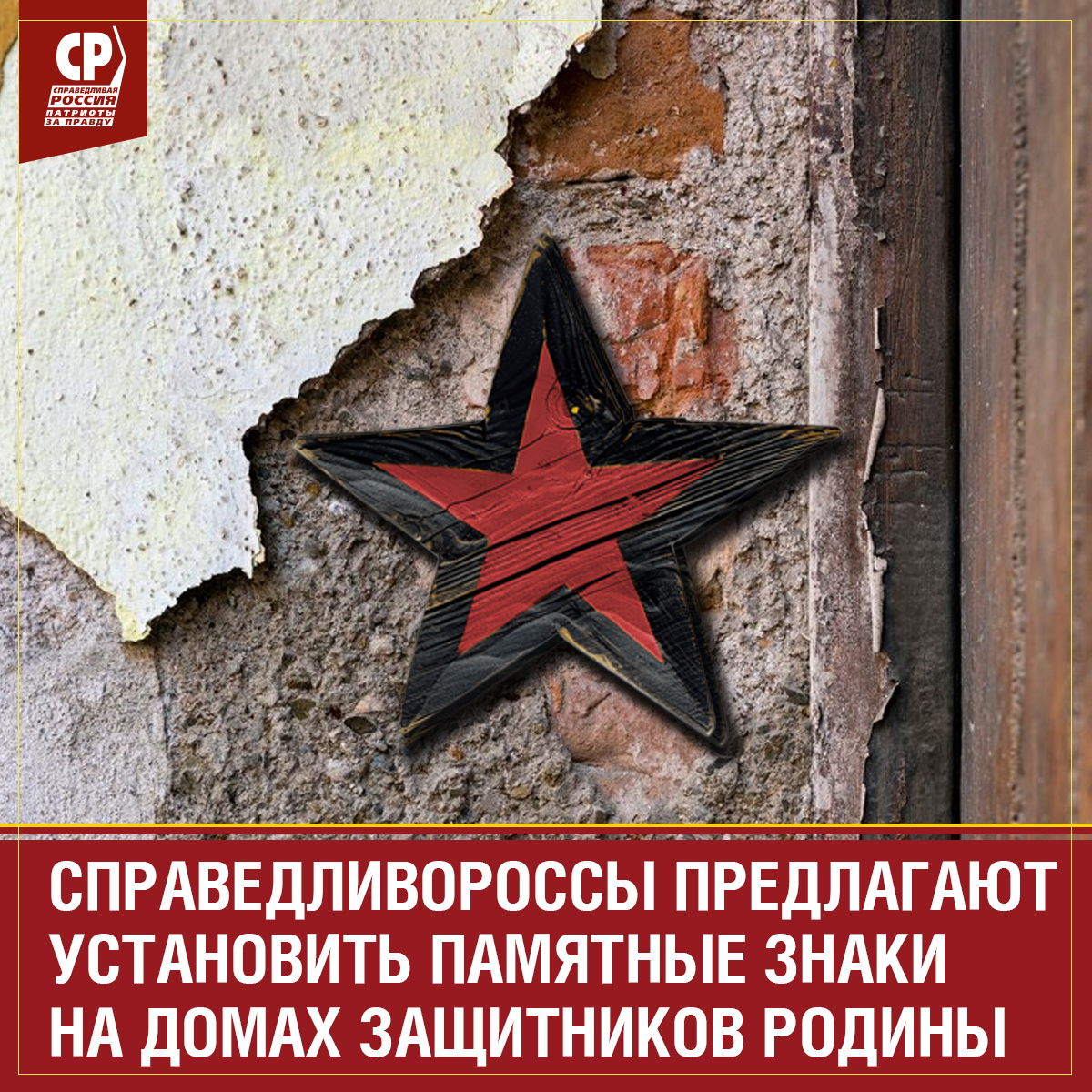 Фото: пресс-служба СРЗП