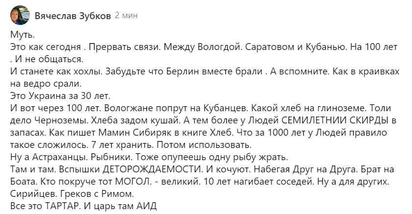 -2