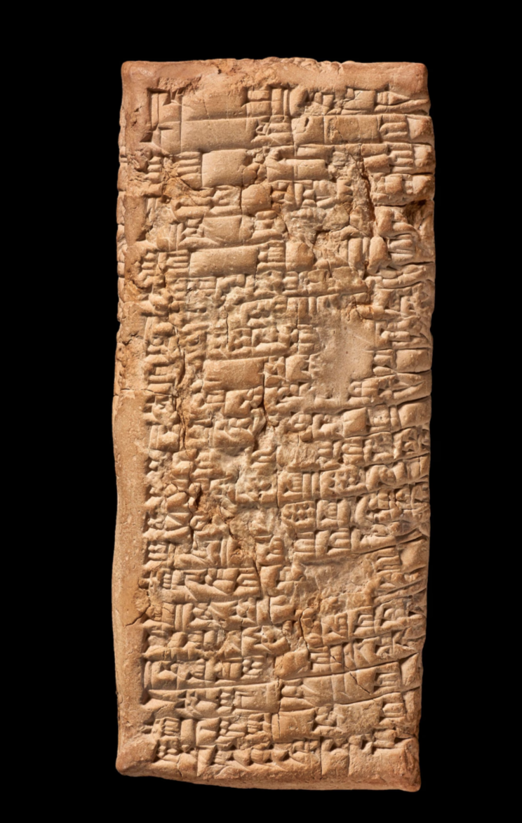 Эта глиняная табличка размером с ладонь, исписанная клинописью почти 4000 лет назад, выступает против поставки меди низкого качества. Считающееся «старейшим в мире письмом-жалобой», оно было найдено в доме якобы ненадежного торговца металлами Эа-насира на территории современного южного Ирака.