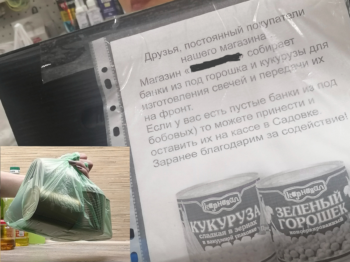 Увы, но я считаю, что локальные денежные переводы, передача каких-то нужных вещей на  фронт - этого мало. Нужно концентрироватся на решении самого широкого спектра проблем. Только так, мобилизацией всего потенциала общества возможна победа. Но наши потребности, здесь превышают наши возможности.