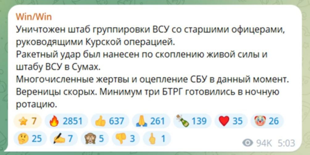   Иллюстрация: скриншот, соцсети.