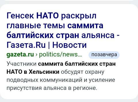 Сообщения в СМИ.