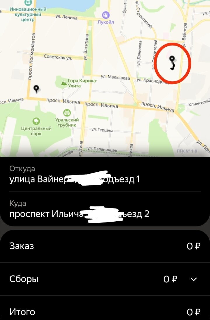 Здесь было 222р, я точно помню ))