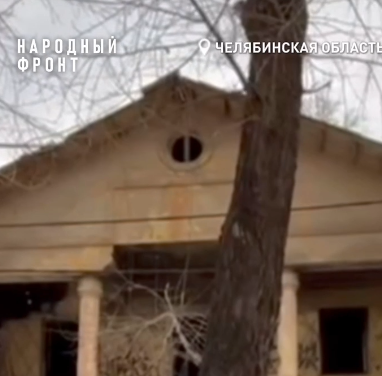 Фото: пресс-служба Народного фронта Челябинской области