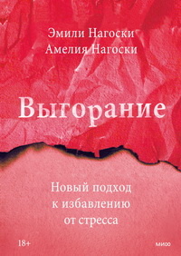     7 мыслей и практик про сострадание и самосострадание Екатерина Щетинина