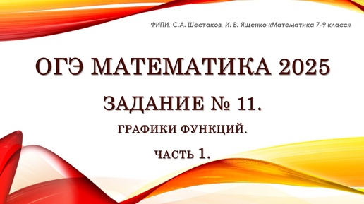 Материалы огэ 9 класс. Материалы огэ 9 класс