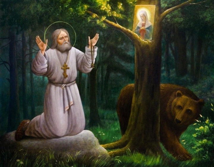 «Спасай нас молитвами твоими, Серафиме, преподобне отче наш.»