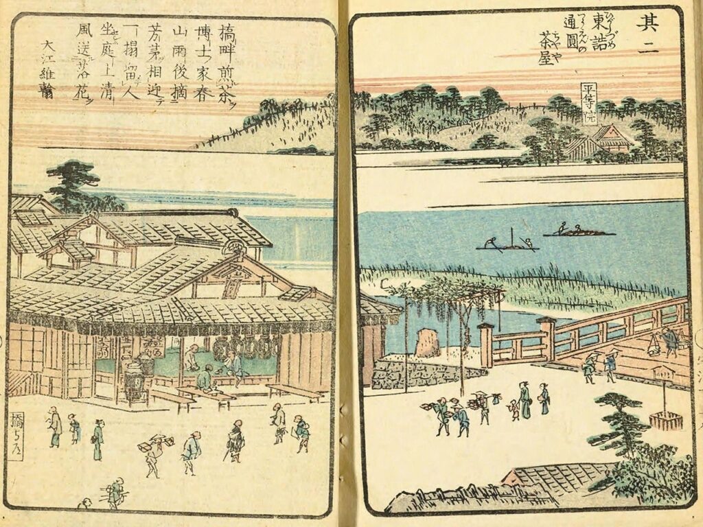 Старейшая чайная Японии на старой иллюстрации. www.nippon.com