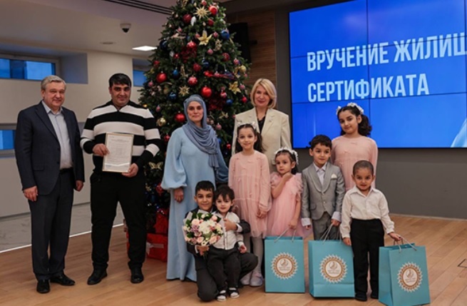  Вручение жилищного сертификата многодетной семье /из доступного фонда Яндекс.Картинки/