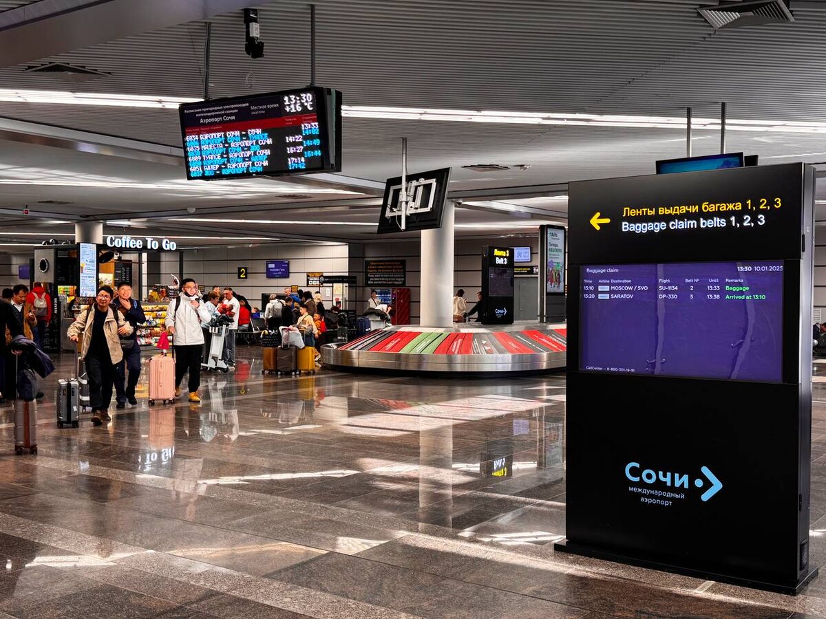 Фото: телеграм-канал аэропорта Сочи