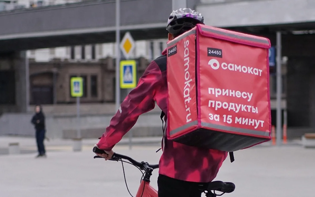 самокат устроиться на работу москва