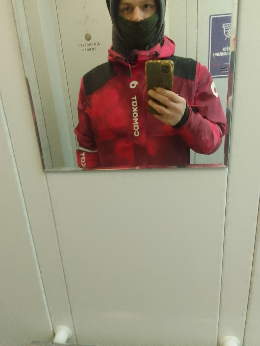 Личное фото. 