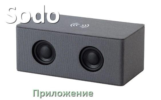 
Приложение для колонки Sodo для управления, подключения, настройки