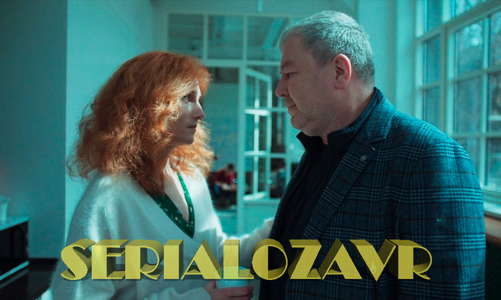 Кадр из сериала