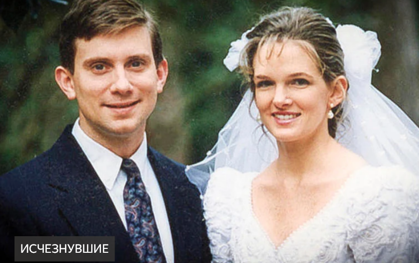 Он думал, что счастлив, но всем мешал. История исчезновения Майка Уильямса