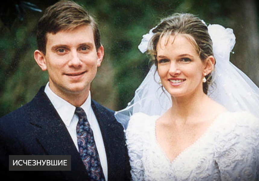 Майк и Дениз