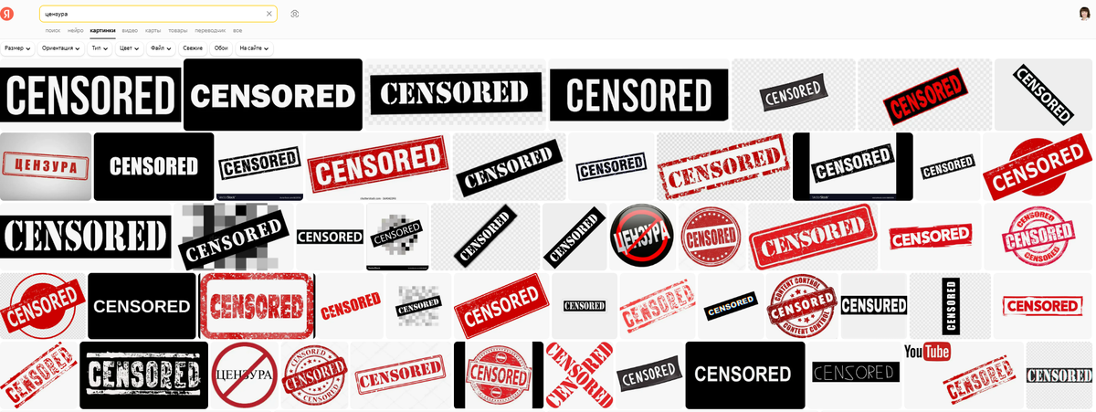 Поисковик Яндекса даже картинок на первой странице не дает