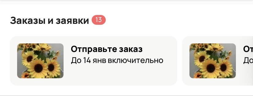 Скрин с сайта Авито