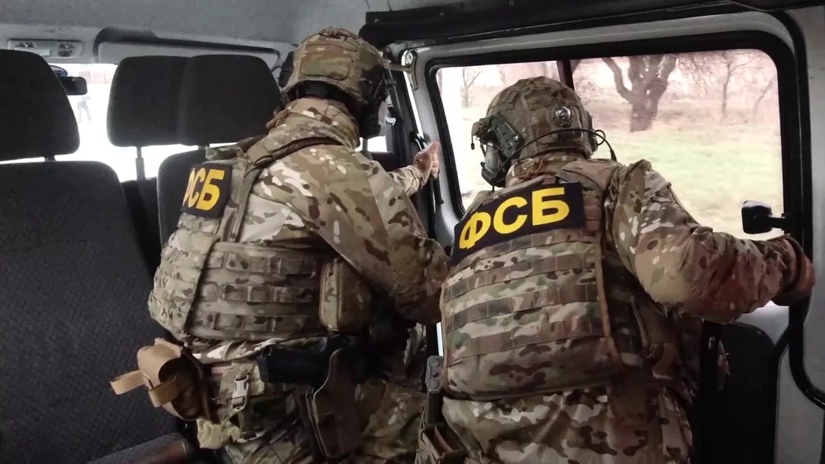 © Sputnik / ФСБ России
