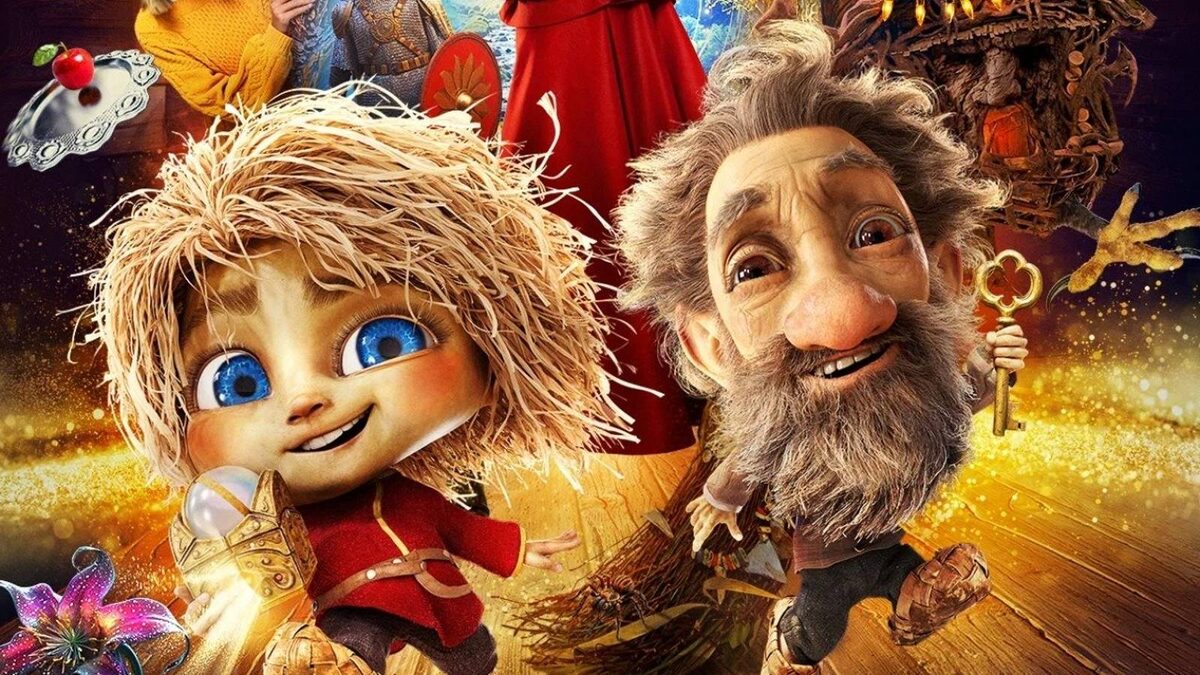 АФИША: Фильм "Домовенок Кузя" (2024)