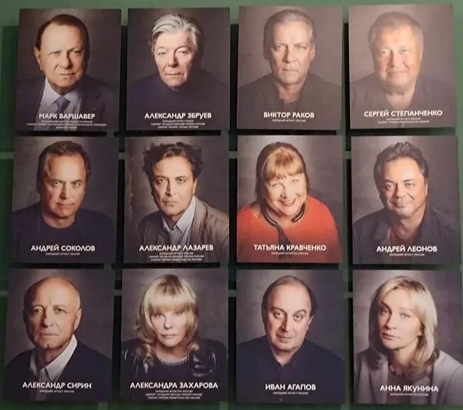    Фото Дмитрия Певцова убрали из фойе «Ленкома». Фото: соцсети