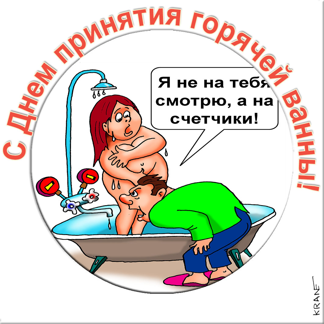 Открытки с юмором