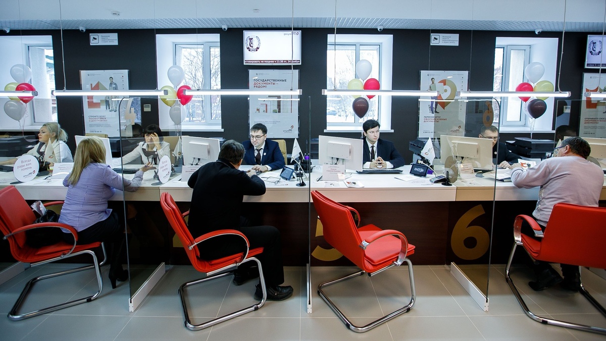    В Ханты-Мансийске пройдет Межрегиональный форум МФЦ