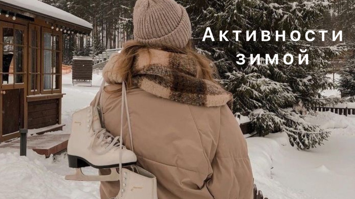 фото PInterest, коллаж составлен автором