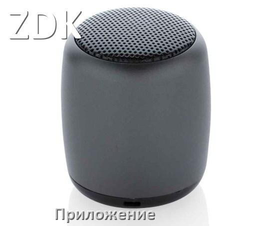 
Приложение для колонки ZDK для подключения, настройки, управления