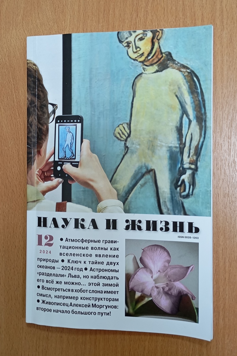 Фотография автора