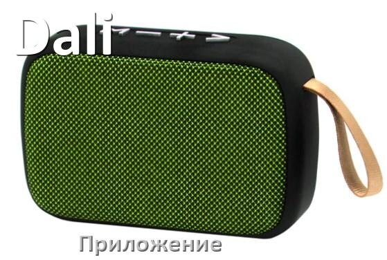 
Приложение для колонки Dali для управления, подключения, настройки