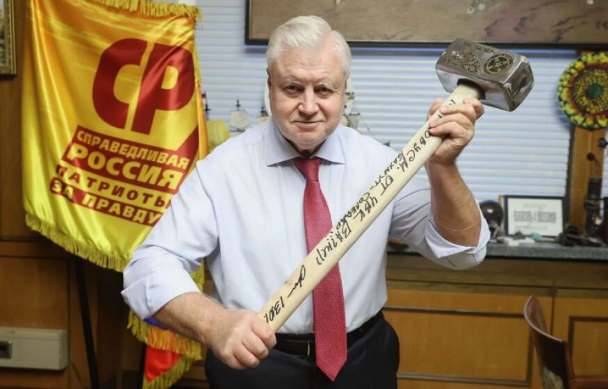    В ГД предложили Трампу вернуть Аляску за замороженные активы России