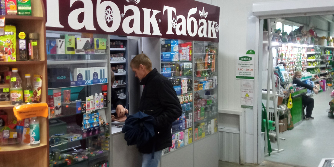 В каких сигаретах можно найти чистый табак? Вот эти ТОП-5 сигарет, которые не разочаруют