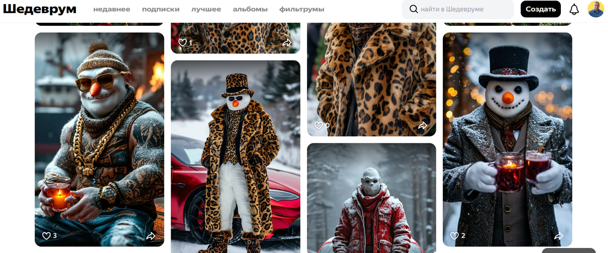 Друзья в нейросети Шедеврум